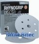 Rhynogrip WhiteLine 150mm P320 Grit 6