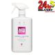 AutoGlym Engine and Machine Cleaner 1ltr Spray Bottle Grease & Degrease Remover