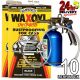 Hammerite 10litre Black WaxOyl + Indasa Wax Injection Gun Rust Prrof Prevention