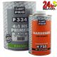 HB Body P334 4:1 HS Black 2K Primer 4L V.O.C Compliant & H725 Hardener 1L