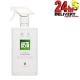 AutoGlym Interior Shampoo 500ml Spray Bottle For Interior Fabrics and Surfaces