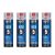 HIGH#5 - High Build Primer 450ml aerosol Dark grey x 4