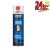 HIGH#5 - High Build Primer 450ml aerosol black x 1