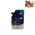 MICROFILL - Pinhole Eliminator & Sealer 200ml Bag